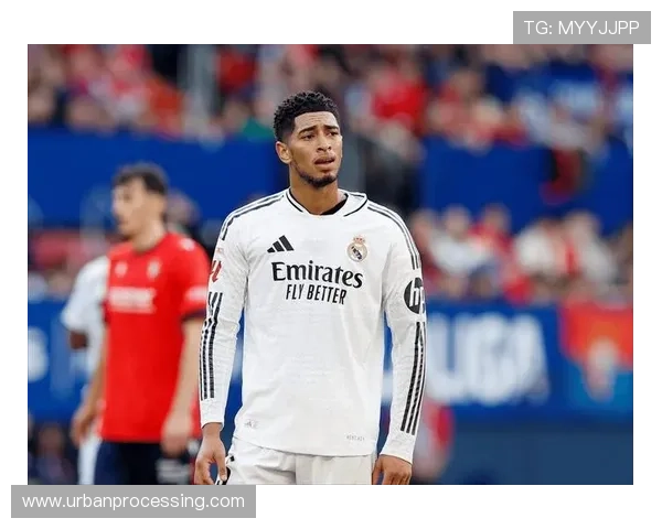 西甲贝林厄姆新核